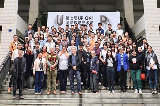 第七届UP-ON向上国际现场艺术节亮相西财天府北京11选5追号计划