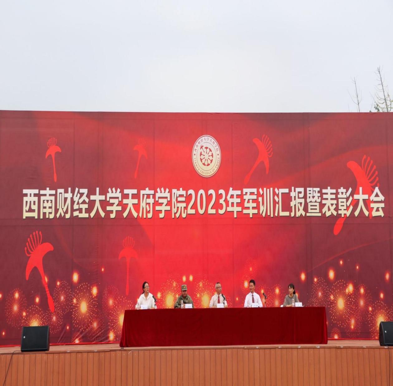 QQ图片20230918201512