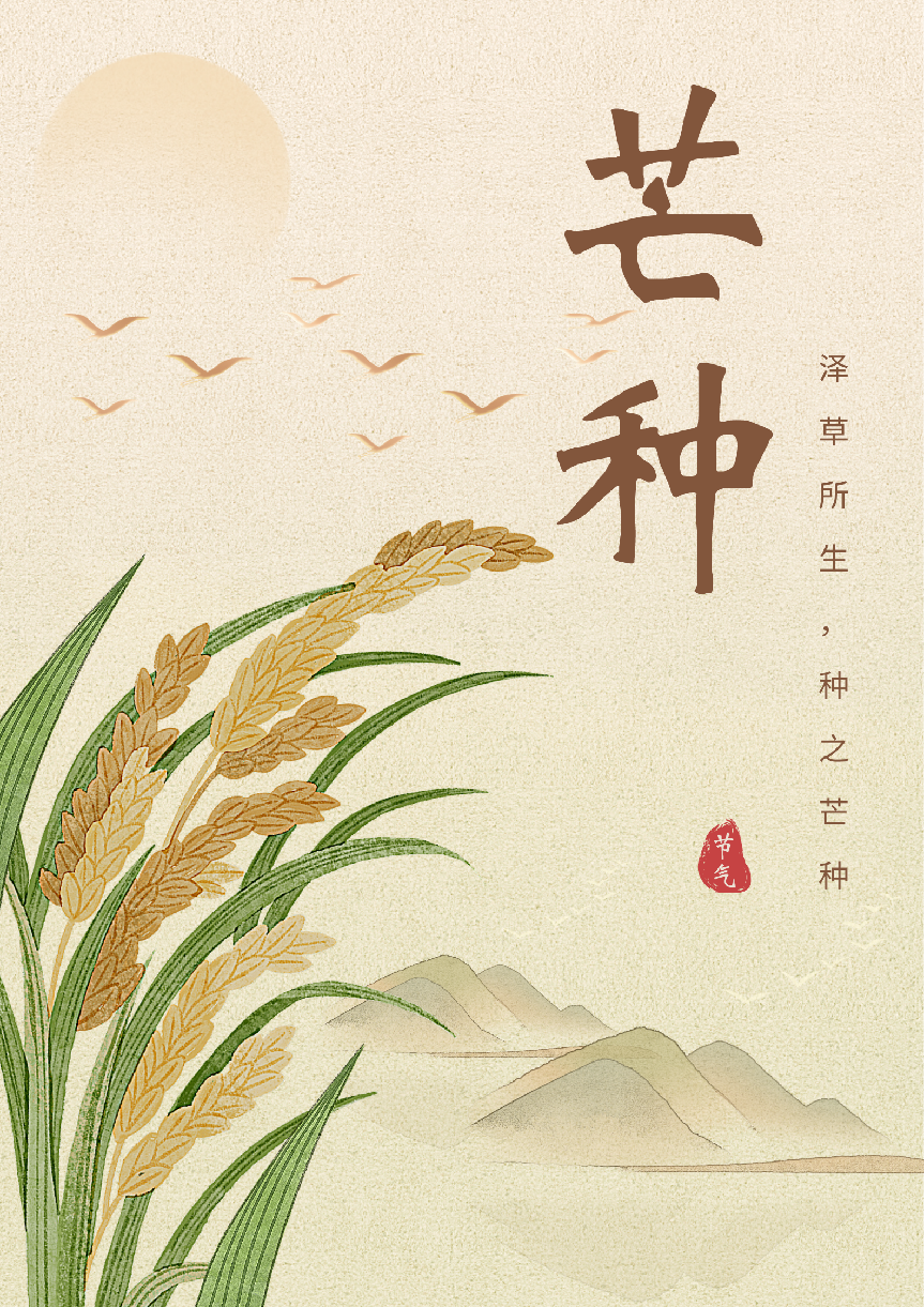 微信图片_20240603130130