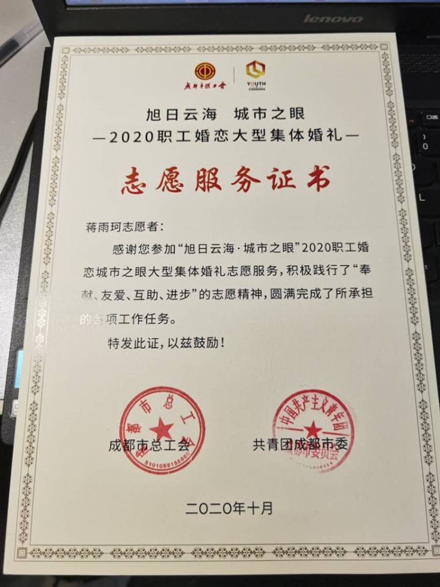 党委工作部天道酬勤专访成都校区东区国家奖学金获得者蒋雨珂