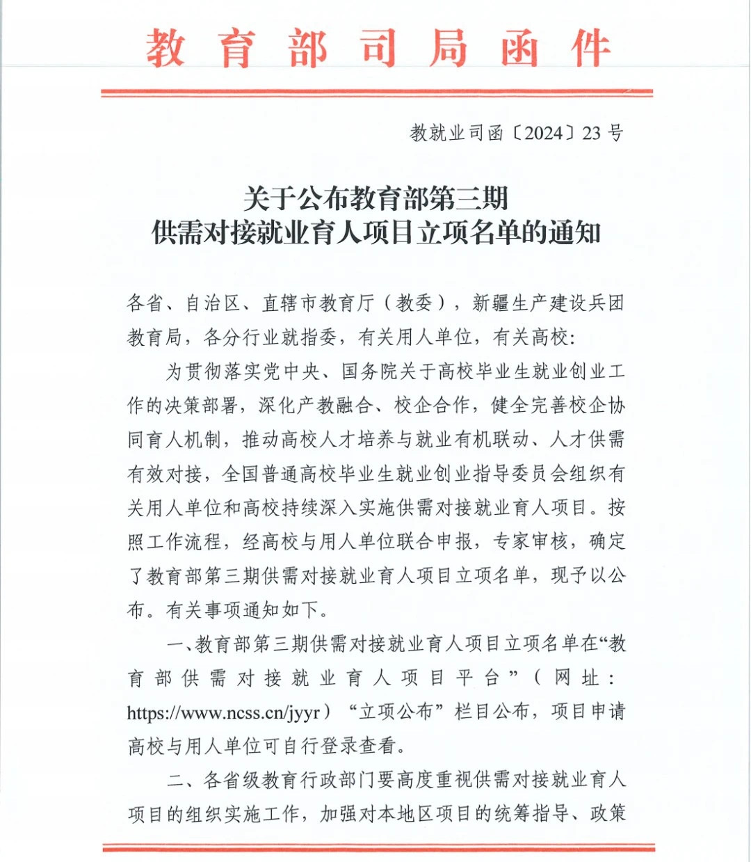 手机屏幕截图描述已自动生成