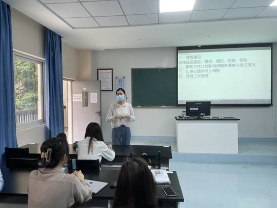 李巧霞老师发言