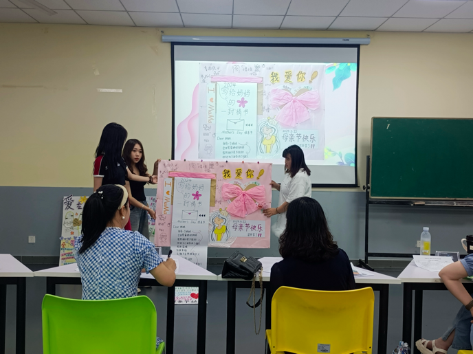 汇报现场