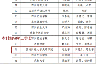QQ截图20220920211630