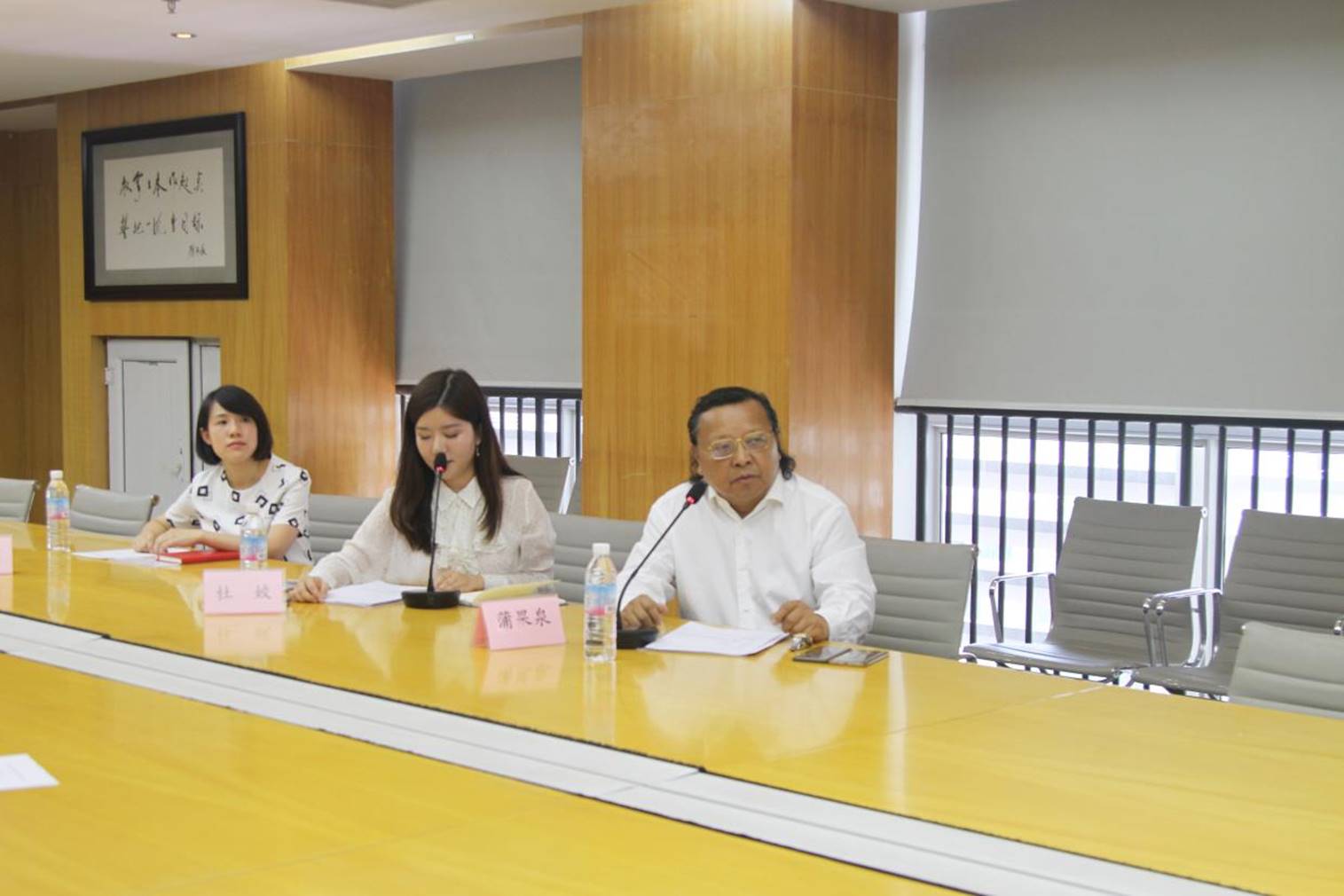 西南财经大学天府学院与日本城西国际大学召开视频会议