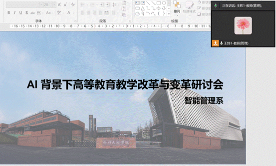 企业微信截图_1691031232643.png