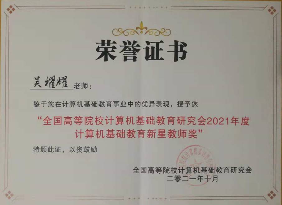 西南财经天府学院专科_西南财经天府学院成都校区_西南财大天府学院几本