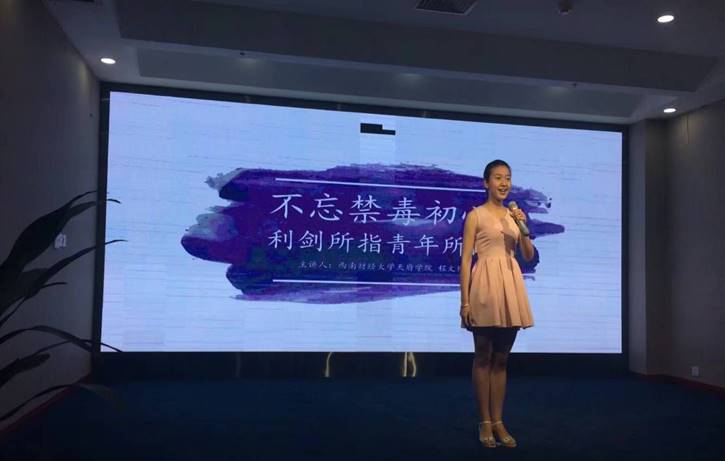 QQ图片20180606095143