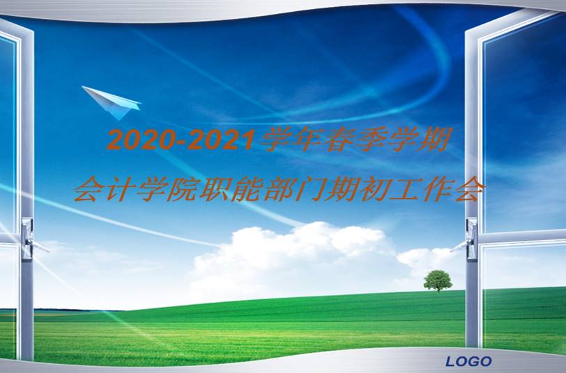 统一思想凝聚共识存在的问题 DC2001DFA9E7C96E90CABE21445_0B9203E6_B2C2.jpg