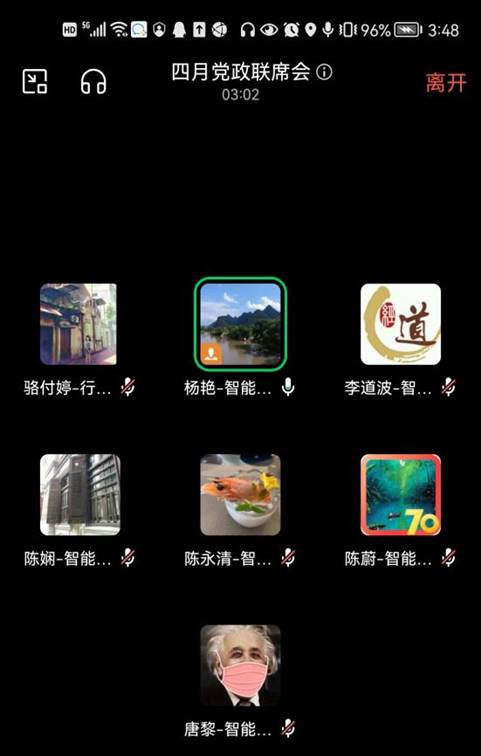 Screenshot_20220407_154847_com.tencent.wework