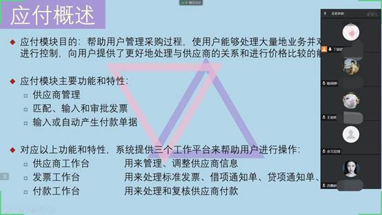 图示, 示意图&#10;&#10;中度可信度描述已自动生成:ver1