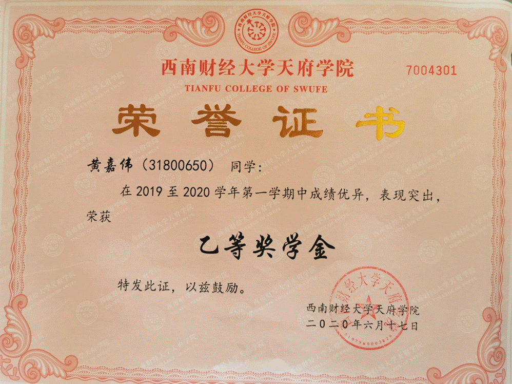 【智能科技学院】青年说:不忘初心,砥砺前行——专访