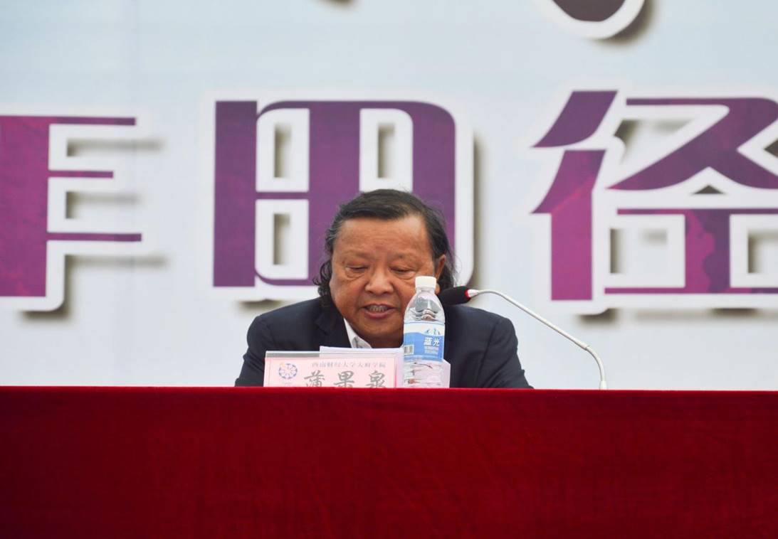 奏唱《国歌》后,蒲果泉致开幕词.